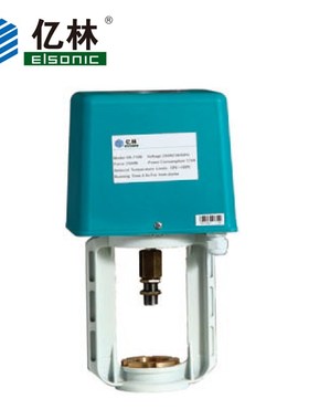 Elsonic亿林比例调节阀执行器VA7100/VA7102/VA7200/VA7202 包邮