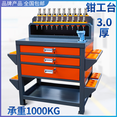 cnc加工中心刀柄架bt30bt40刀具车放刀装刀架数控管理HSK63工作台