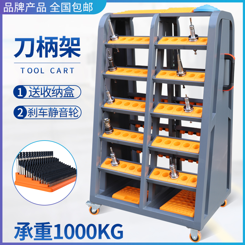 cnc加工中心机床辅助工作台HSK63BT30BT40重型刀柄架工具架钳工台