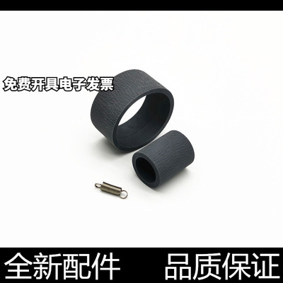 适用爱普生L310 L220 L360 L130 L313 L301进纸器 搓纸轮 分页器