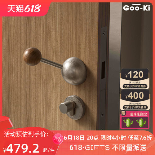 格奥琦一半原创设计师款静音磁吸锁室内门锁黑胡桃木门把手