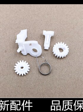 适京瓷FS1040 1060dn 1120 1020 1025 1125mfp显影仓驱动加粉齿轮