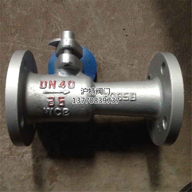 QJ41SM-16一体式排污球阀蒸汽锅炉阀门高温250°导热油法兰排污阀