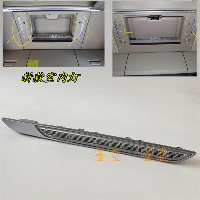 适用福田戴姆勒欧曼汽车EST室内灯阅读灯银河照明灯驾驶室顶棚灯