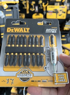 得伟原装抗冲击双头螺丝批头65MM十字批PH2头适用于DCF850/DCD800