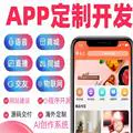 软件开发同城信息家政服务便利店多商户开发码科跑腿平台搭建系统