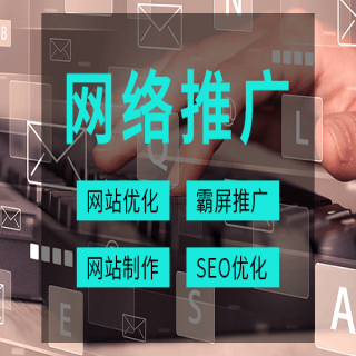 英文SEO混合外链手机网站建设优化谷歌站群推广文章博客百度外链