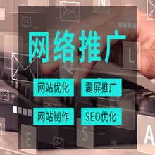 英文SEO混合外链手机网站建设优化谷歌站群推广文章博客百度外链