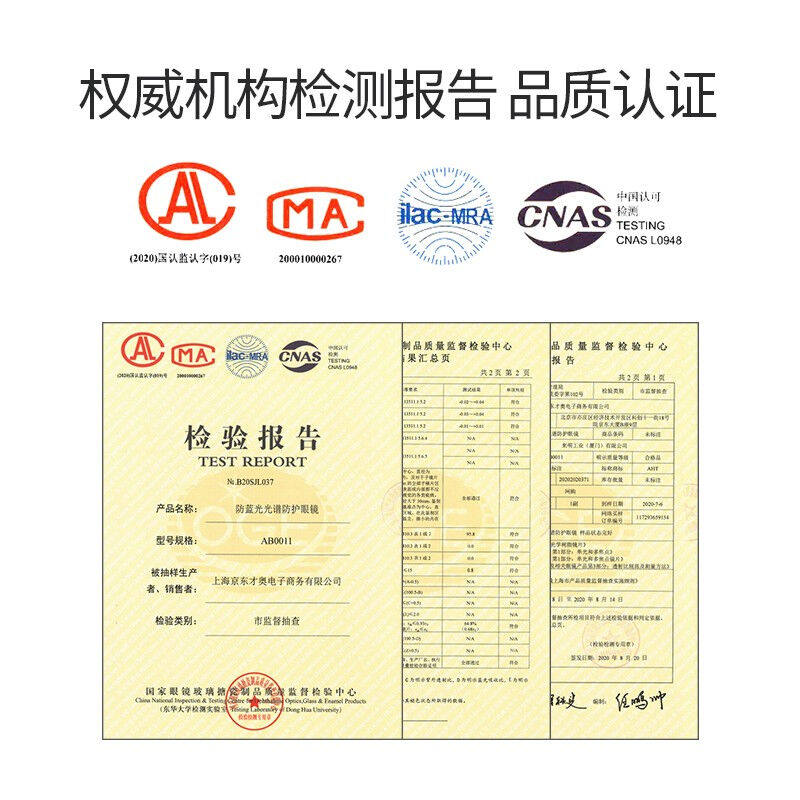 AHT儿童防蓝光眼镜网课专用电脑护目镜男女学生眼镜ABK004C3蓝色