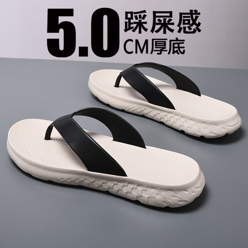 男款夏季厚底增高人字拖外出个性户外踩屎感防滑防臭耐磨夹脚沙滩
