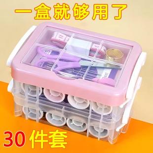 针线盒家用实用新款家用针线盒套装工具盒多功能针线包缝纫线手缝