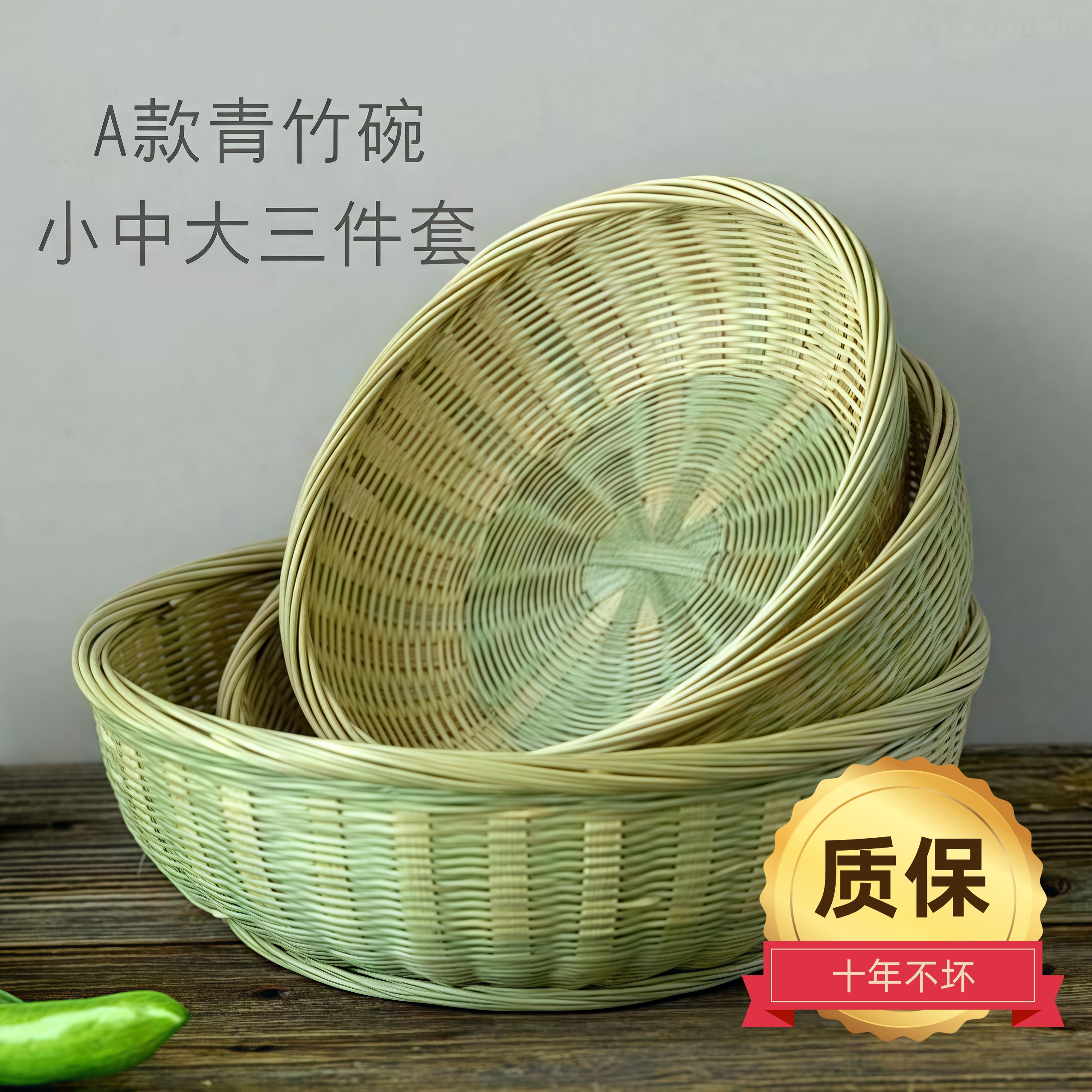 【行业热销】藤编馒头筐竹编竹编织品果篮竹皮馒头筐小竹筐鸡蛋圆