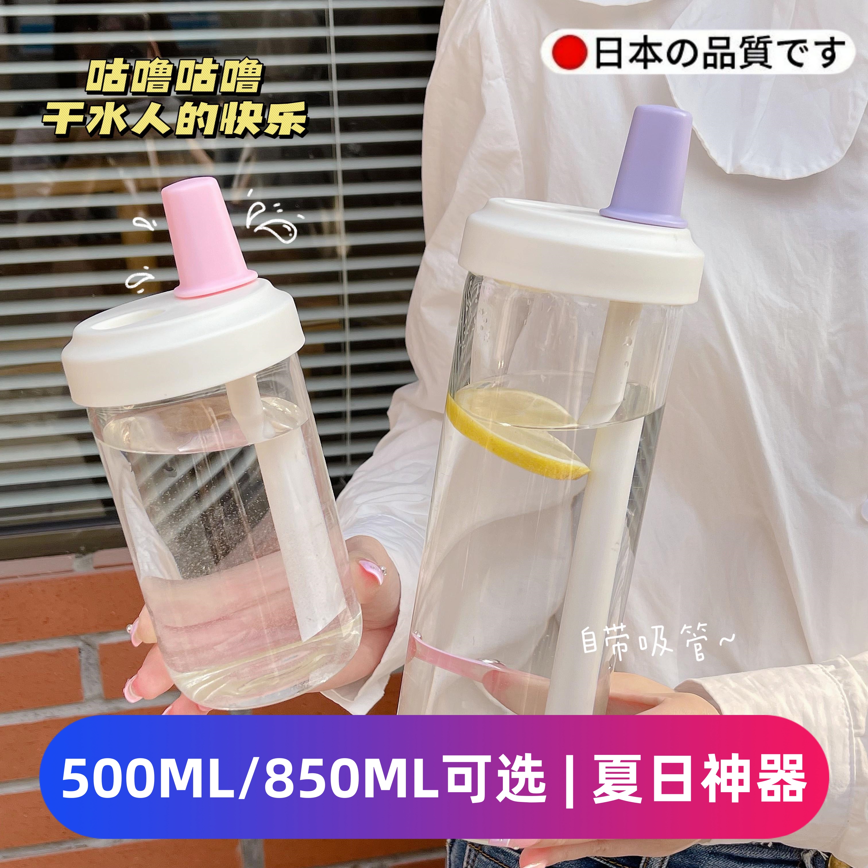 早餐专用粥杯大容量粗吸管杯珍珠奶茶果汁杯女高颜值夏办公室耐高