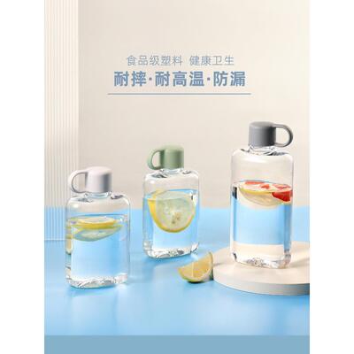 小巧扁形水壶简约户外便携塑料水杯学生随手杯防漏耐热耐摔口袋杯