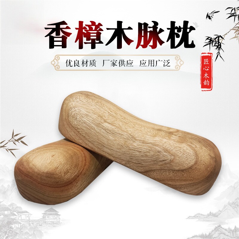 实木枕头颈椎枕红胡桃木睡觉专用按摩矫正颈椎护颈老式木制圆枕头