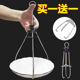 夹碗器防烫防滑提盘器厨房蒸锅防滑夹碗器盘子夹蒸菜三爪夹子防烫