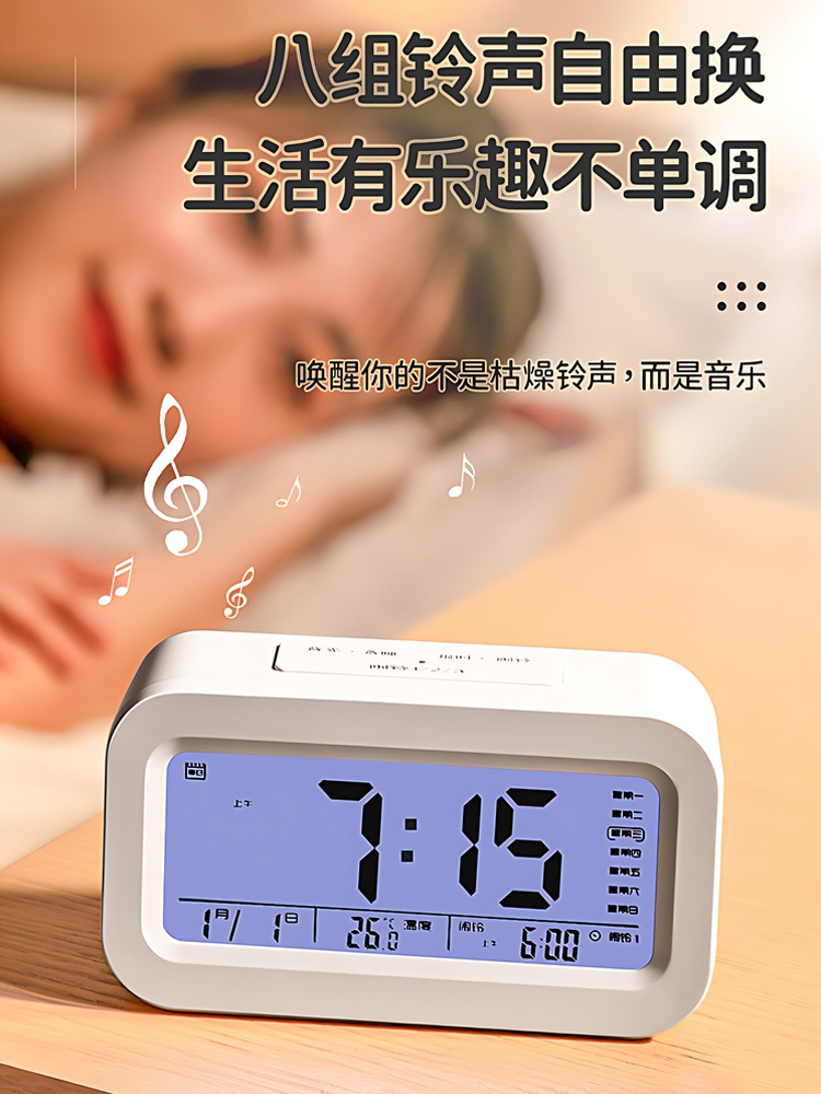 报时器老人用闹钟专用超大声盲人语音闹表床头学生充电充电子夜光