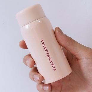 特小水杯100毫升可携式口袋超轻迷你保温150ml随身可爱小巧女高颜