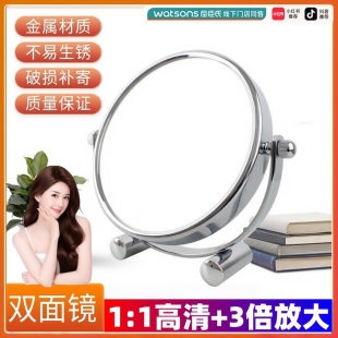 放大化妆镜高清台式化妆镜双面高清欧式3/5/10倍放大梳妆学生宿舍