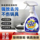 强效锅底黑垢清洁剂深层分解强效去油去污去黑垢安全健康植物提取