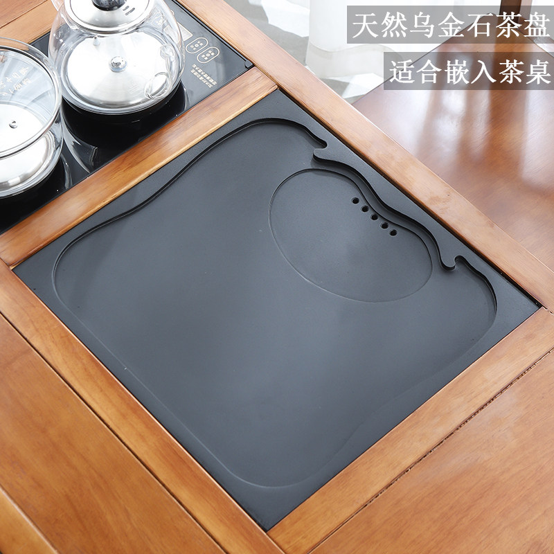 天然乌金石茶盘定制尺寸茶桌配件内嵌入式家用整块盖板茶台漏水板