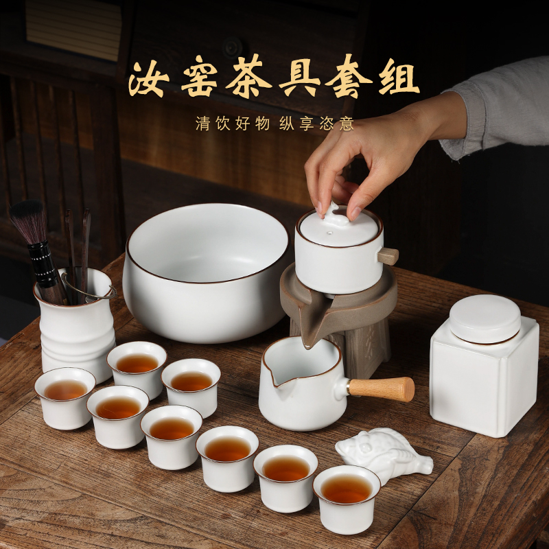 米白汝窑自动茶具套装家用高档