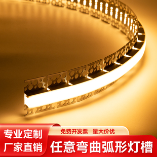 任意折弯led线形灯圆弧线型灯嵌入式条形流水灯带预埋线性铝灯槽