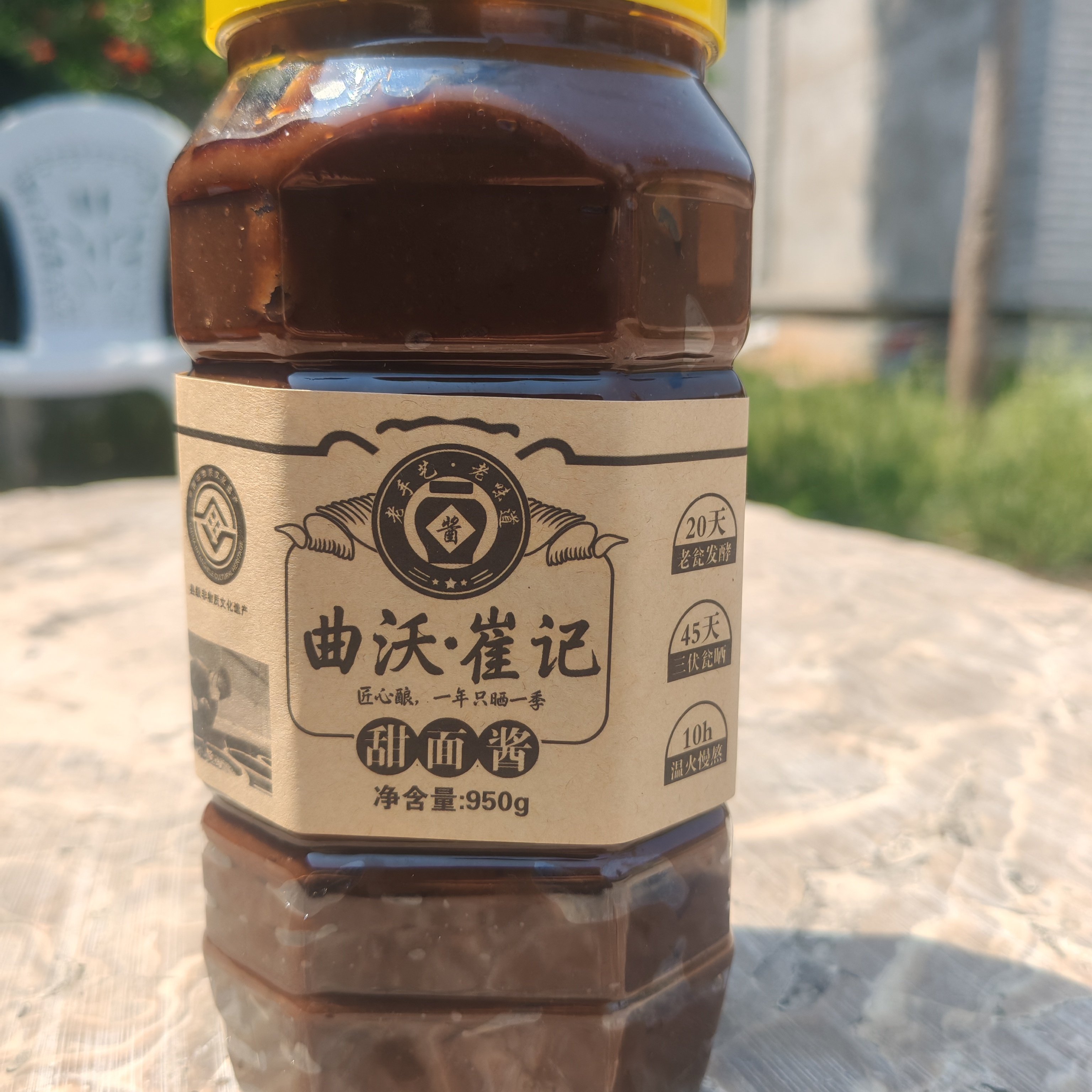 曲沃崔记黑酱老黑酱炒肉炖肉炸酱面甜酱红烧临汾特产非遗饸饹面酱,粮油调味/速食/干货/烘焙,酱类调料,淘宝优惠券,粉丝福利购,淘宝优惠卷