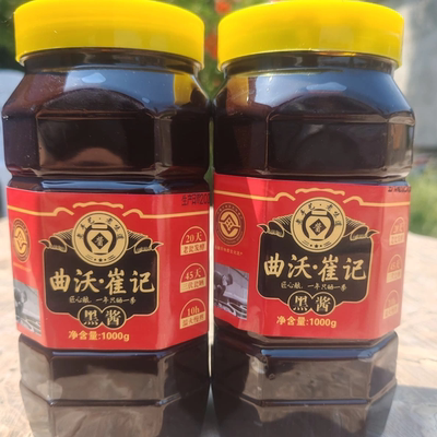 曲沃崔记黑酱老黑酱炒肉炖肉
