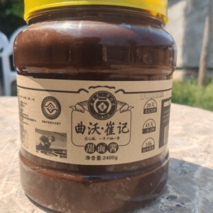 曲沃黑酱老黑酱炒肉炖肉炸酱甜面酱红烧临汾特产非遗饸饹面酱