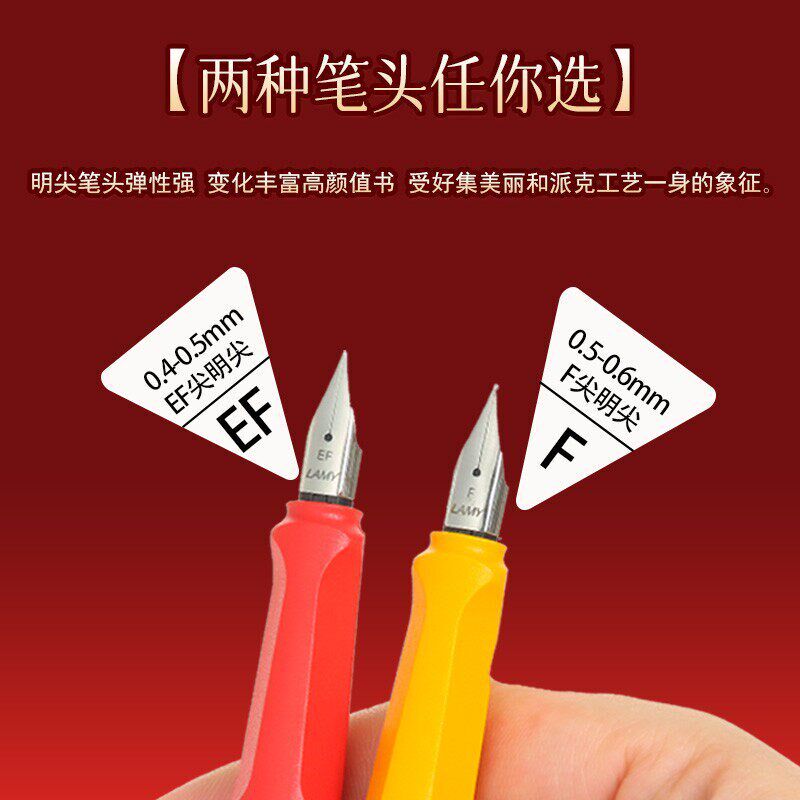 德国LAMY凌美钢笔月夜大唐墨水礼盒高档商务男女企业团购定制送礼