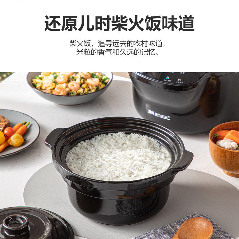 电饭煲陶瓷内胆无涂层柴火饭家用智能触控多功能双盖智能炖煮土锅