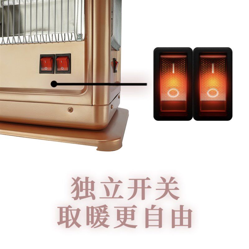 烤火炉烧烤型考火五面取暖器电暖器鸟笼家用电炉烘干取暖机小太阳