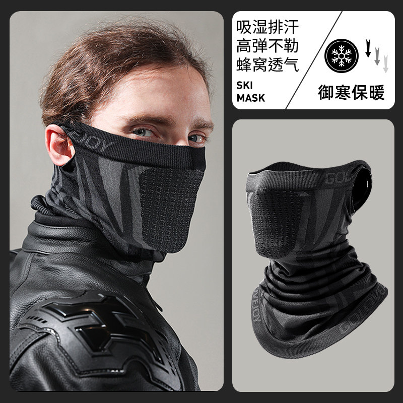 防风面罩男冬季骑车滑雪防寒保暖脖套骑行挡风护脸围脖机车头套