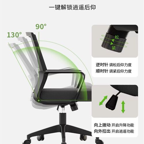职员办公椅子舒适久坐家用电脑椅简约现代会议室转椅学生靠背座椅