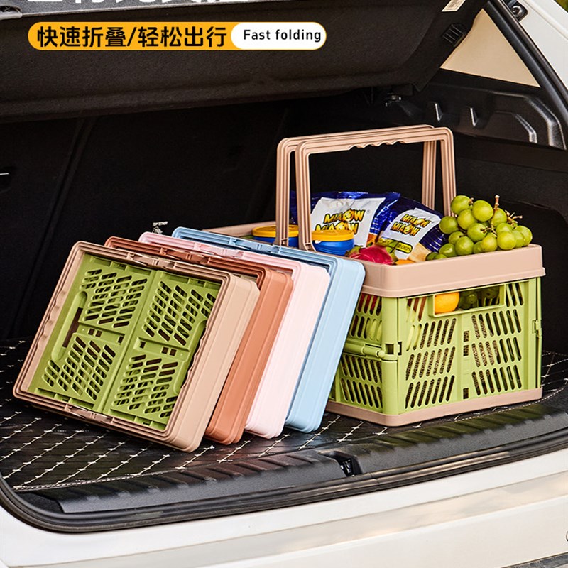 可折叠野餐篮买菜篮春游户外露营收纳筐手提篮子多功能大号购物篮