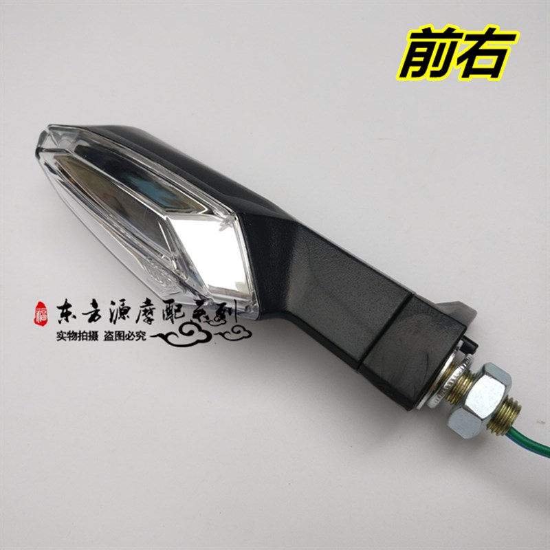 CBF190R摩托车转向灯 田达暴锋眼CB190x方向灯 WH175-A猛鸷转弯灯
