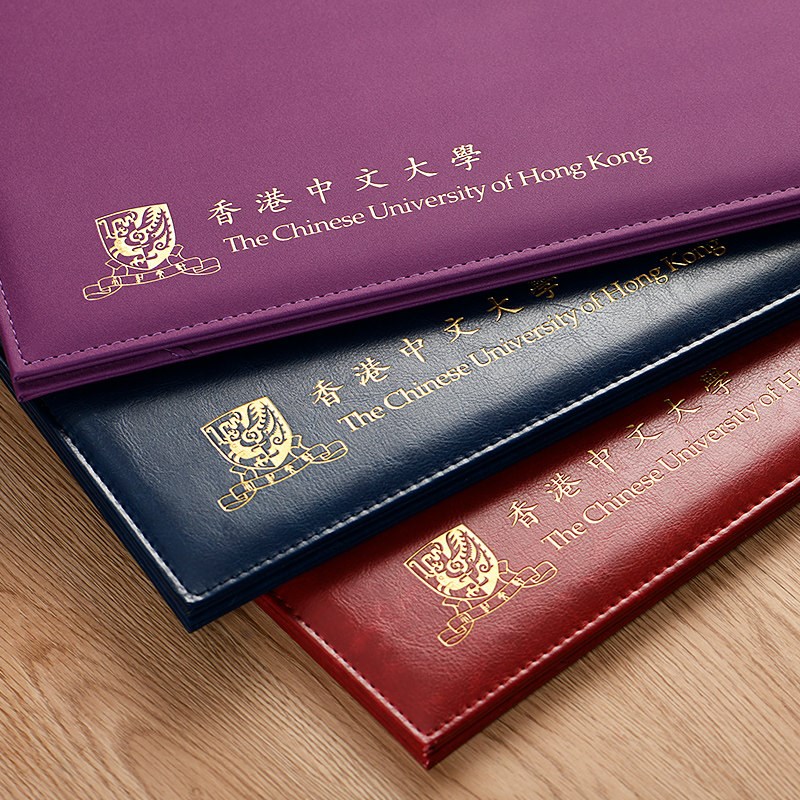 香港城市大学封皮外壳8K香港中文理工学校证件A3空白文件夹保护套