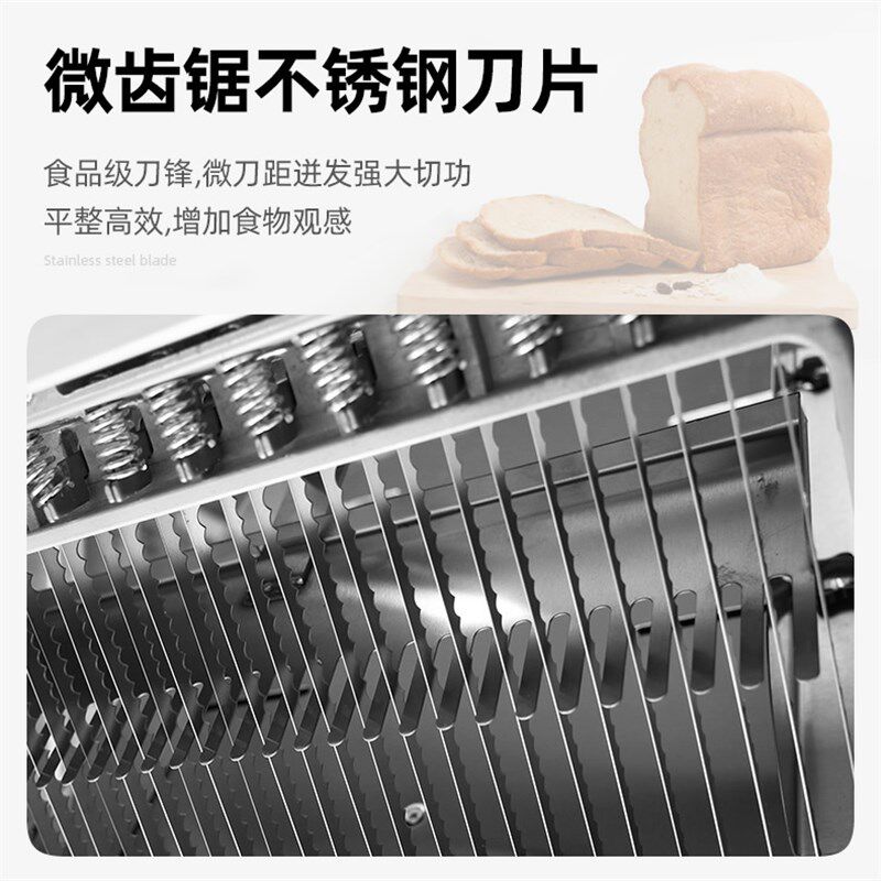 博古斯商用吐司切片机不锈钢面包切片器烘焙面包分片机进口细齿刀