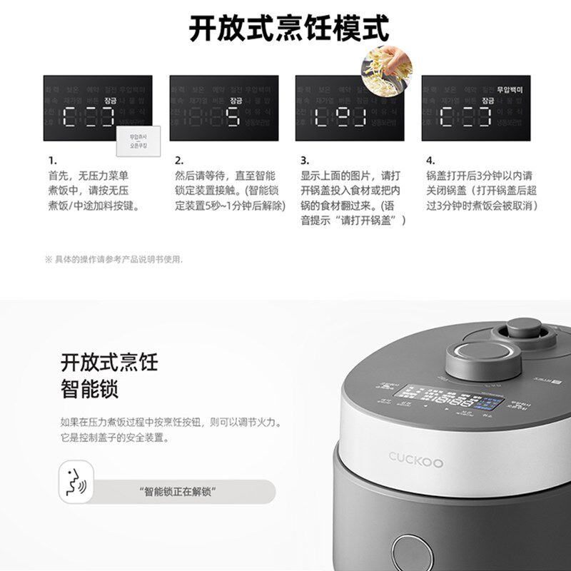福库韩国进口迷你电饭煲智能双压多重料理小型电饭锅2人0310FG