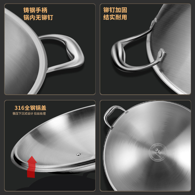 316不锈钢炒锅不粘锅无涂层凹面电磁炉专用燃气大号双耳尖底炒锅
