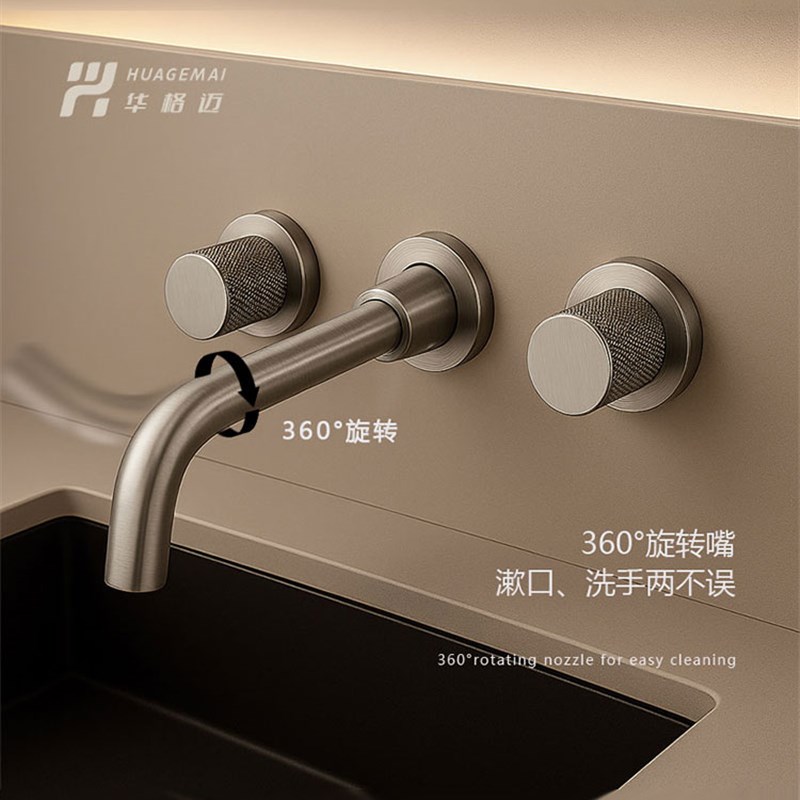 华格迈全铜暗装入墙式面盆龙头三孔冷热水墙排预埋枪灰拉丝镍极简