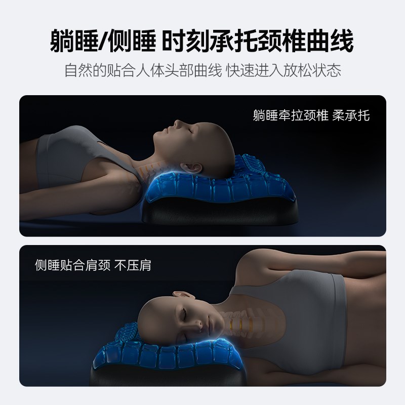 枕头护颈椎助睡眠颈椎枕修复劲椎睡觉专用颈部支撑矫正专治疼痛的