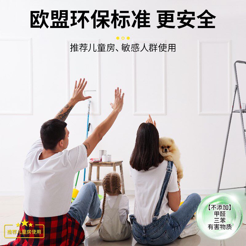 【88vip95折】包邮汉高百得母婴环保防霉玻璃胶密封胶收边美容胶