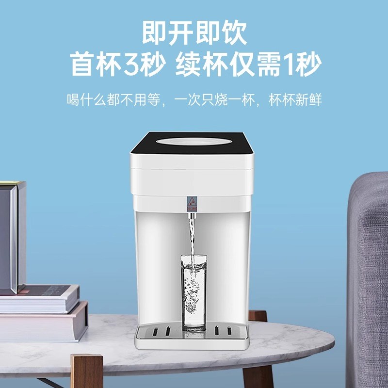 万泓农夫山泉即12L热式饮水机5L办公室家用桌面台式小型速热制冷