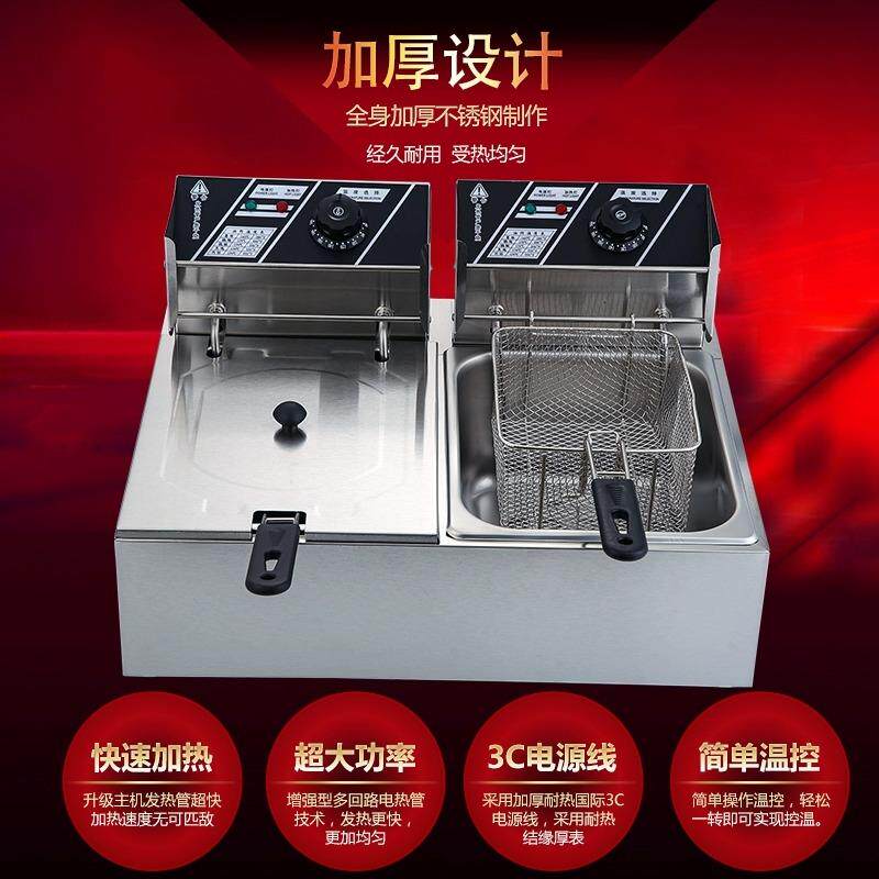 不锈钢油炸锅商用电炸炉摆摊炸鸡炸薯塔油条电炸锅燃气单缸油炸机