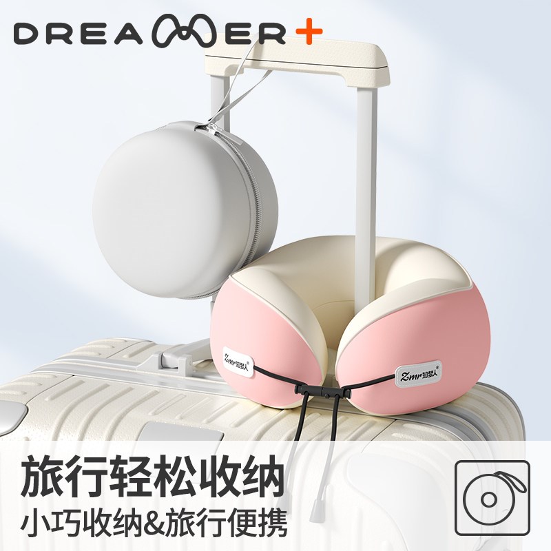 知梦人记忆棉u型枕旅行护颈椎枕飞机睡觉枕头脖子靠枕便携式u形枕