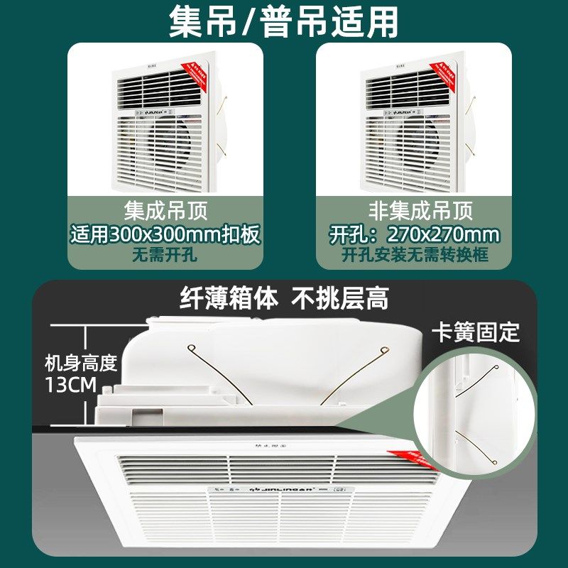 金羚风暖浴霸卫生间取暖器集成吊顶30x30cm厕所暖风机遥控嵌入式