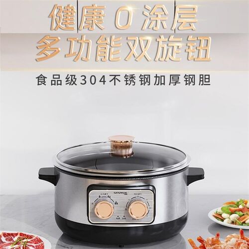 sanmsie山姆斯32cm多功能电热电蒸锅火锅不锈钢分体式蒸锅蒸笼