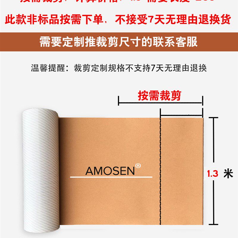 阿莫森稀品面包纹装饰软木墙板带背胶毛毡板墙贴环保创意家庭背景